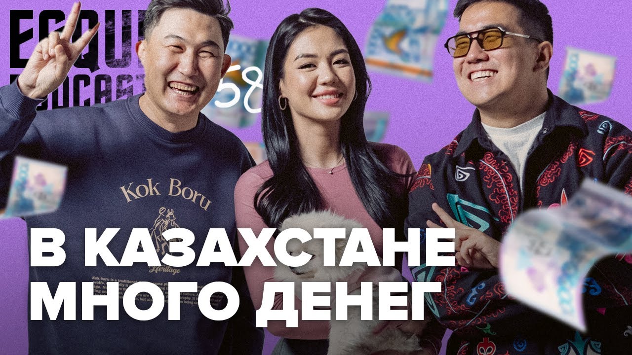 Адилет Ногойбаев, Айжан Асемова и Байгазы Темирбеков: Как Кыргызские блогеры взорвали рынок?