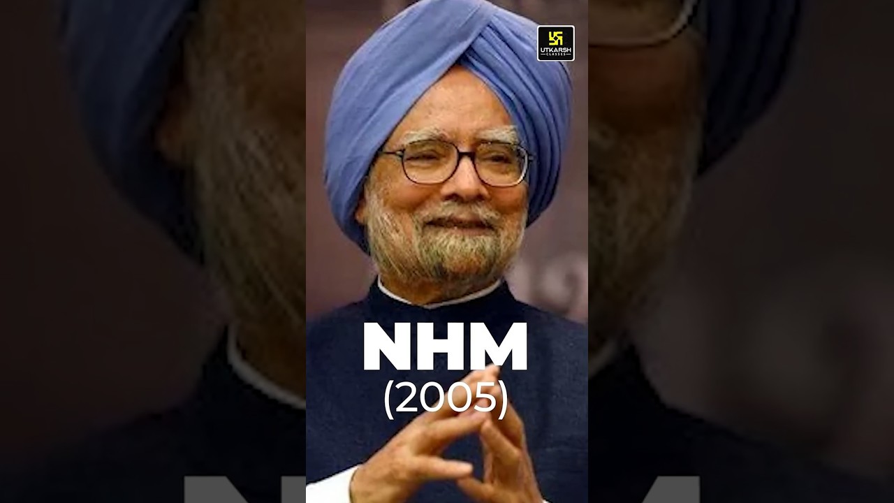 NHM (National Health Mission) Latest Update #shorts #utkarshnursing #sagarsir