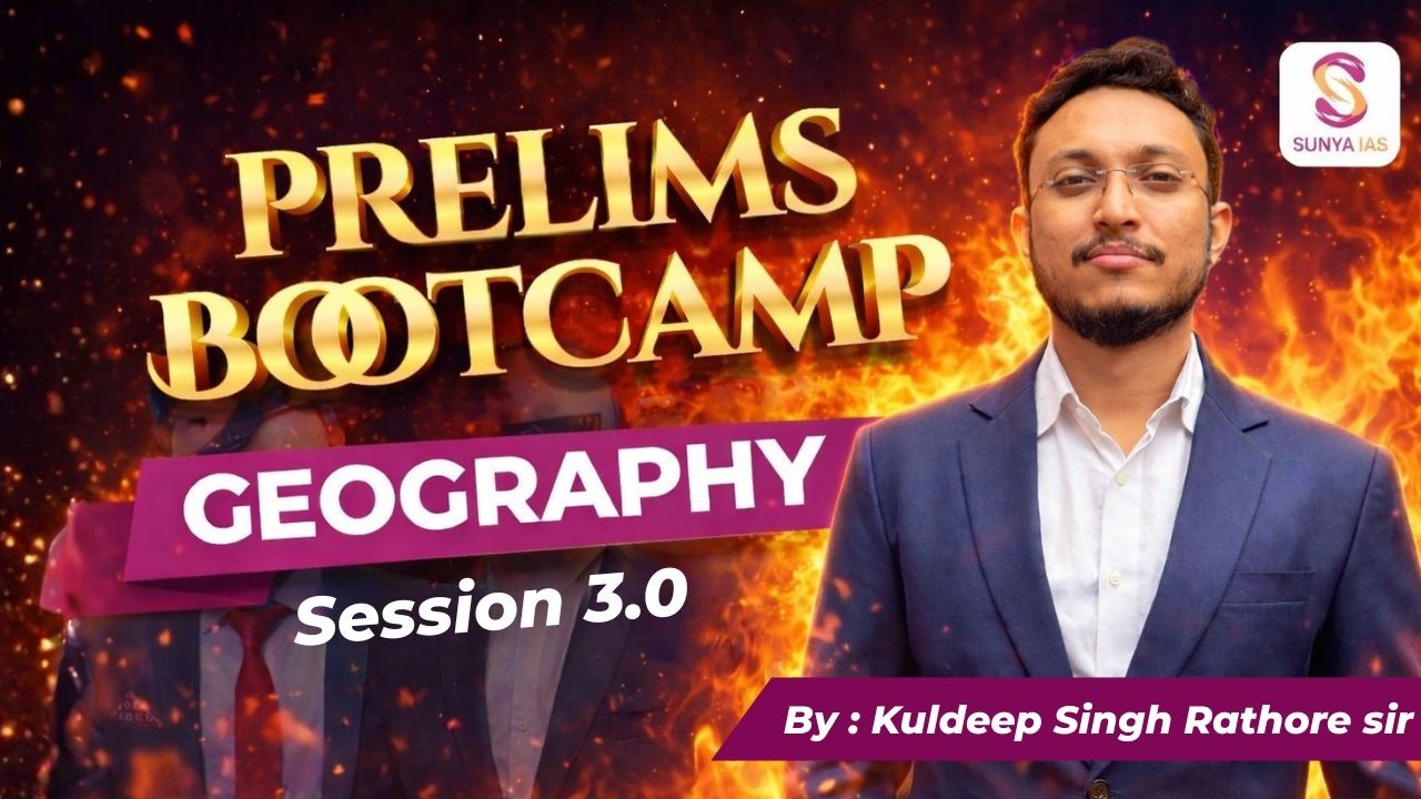 Geography- Session 3.0 - Prelims BootCamp Batch  | Mapping & Major Conflict Zones | Kuldeep Singh