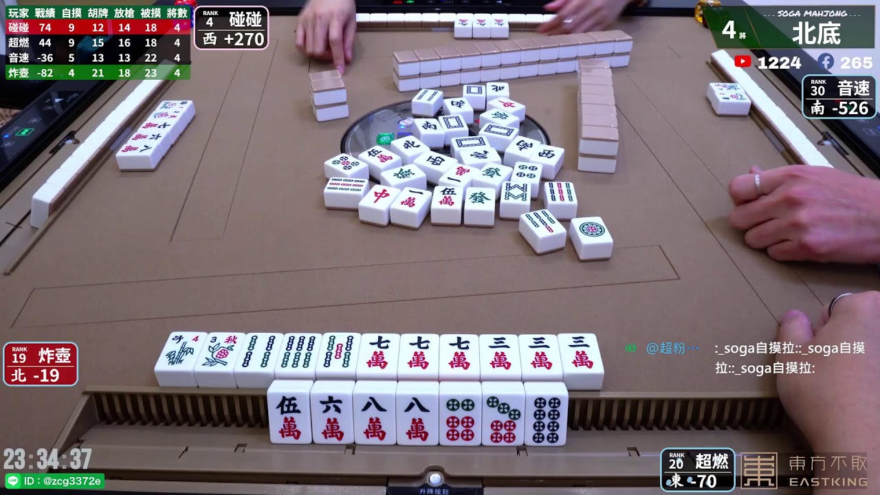 嗽嘎麻將 | 26/4/5 連假倒數 炸壺 超燃 晚場