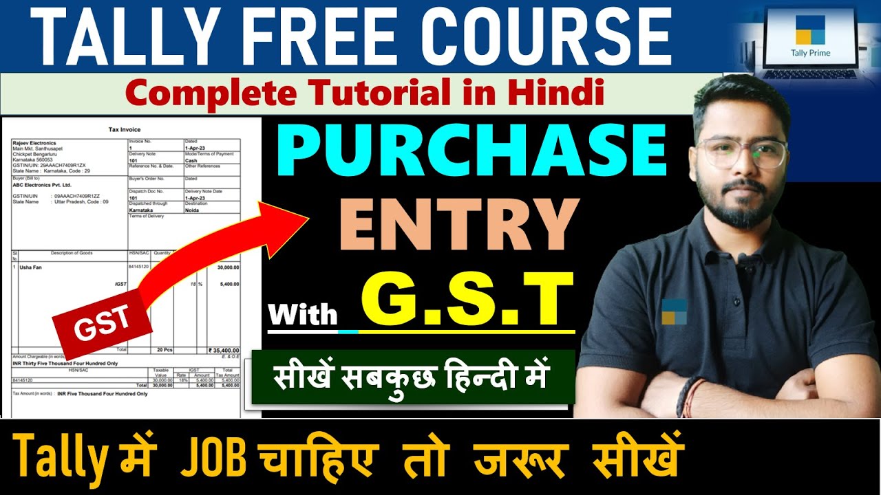 Purchase entry with GST | Interstate/ Intrastate | Tally Prime 