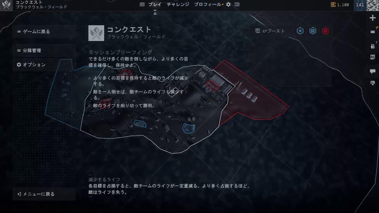 1/30　BF6　参加型 　一緒に遊べる人募集中ー