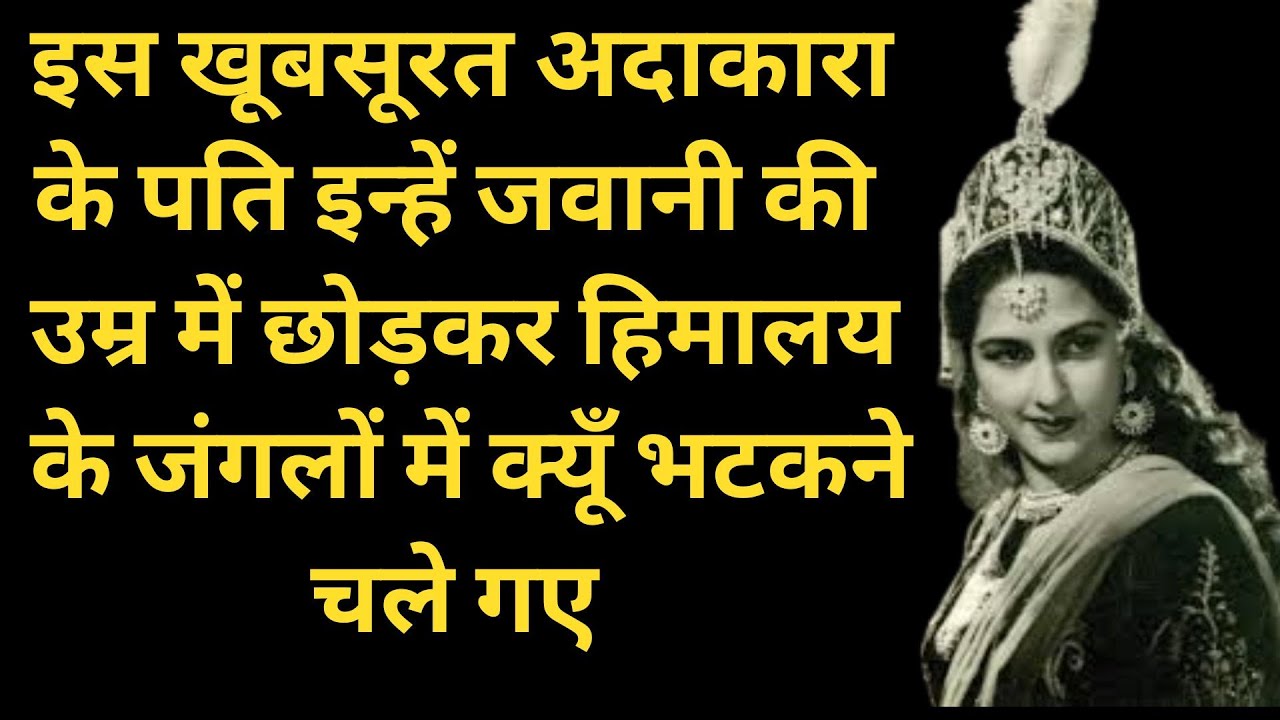 The Untold Story: Why Did Bina Rai’s Husband Leave Her to Live in the Forest?