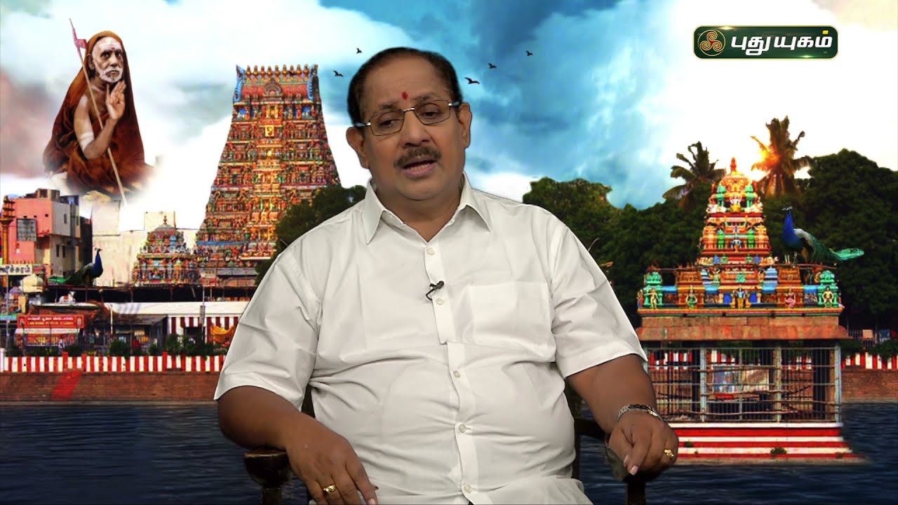 பூணூல் அணிவது ஏன்? மஹாபெரியவர் | இந்திரா சௌந்தரராஜன் | Anushathin Anugraham | Puthuyugam TV