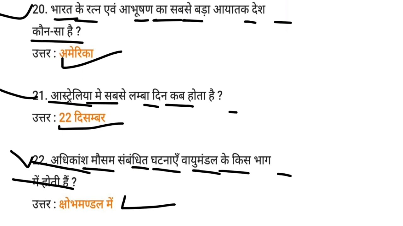Gk most important one liner questions / ramban static gk / Lucent gk questions/ gk for delhi police
