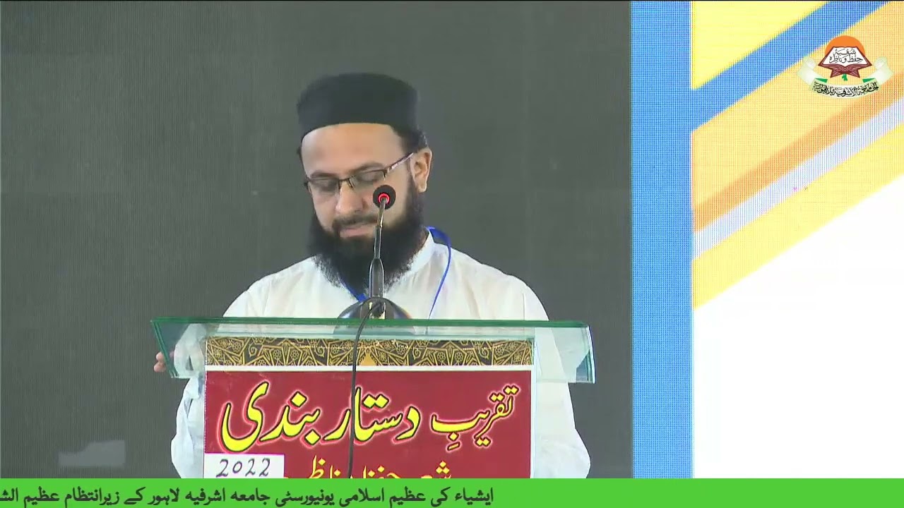 JAMIA ASHRAFIA | TAQRIB E DASTARBANDI 2022 | HOSTED BY MOLANA TOSEEF ABBASI