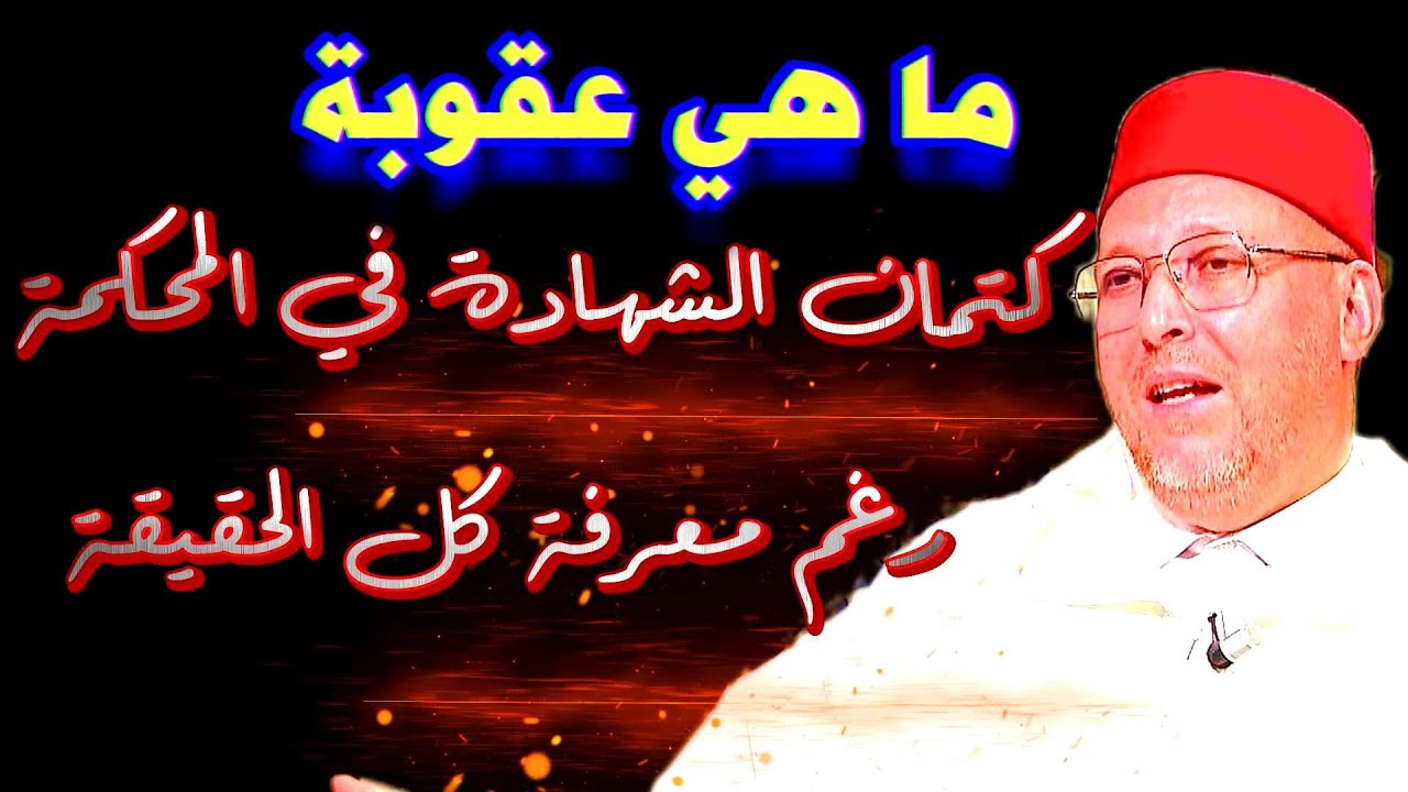 يسألونك: هل إقامة عشاء الميت يعتبر بدعة ولا يجب الحضور إلى الوليمة ؟