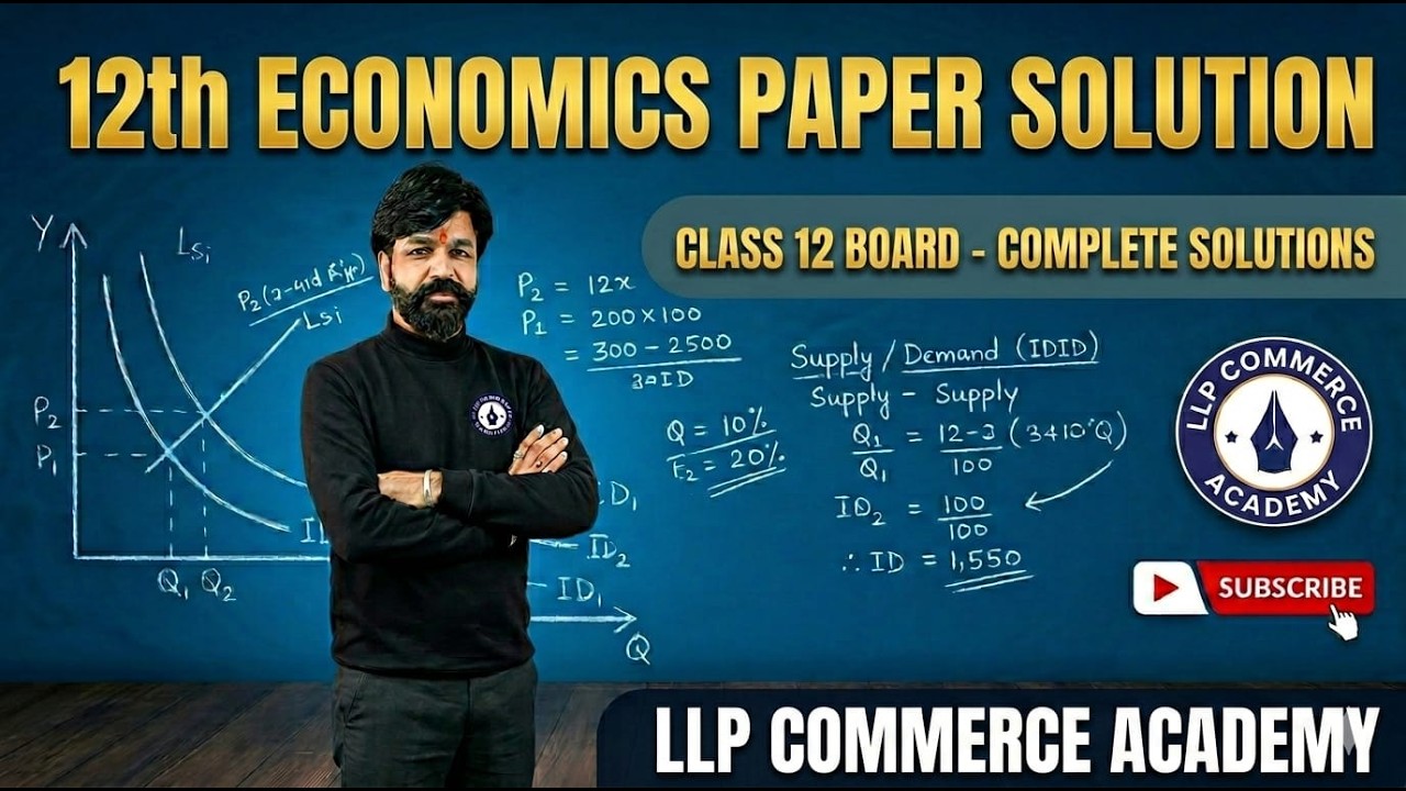 Economics  Paper Solution  2026 12th RBSE