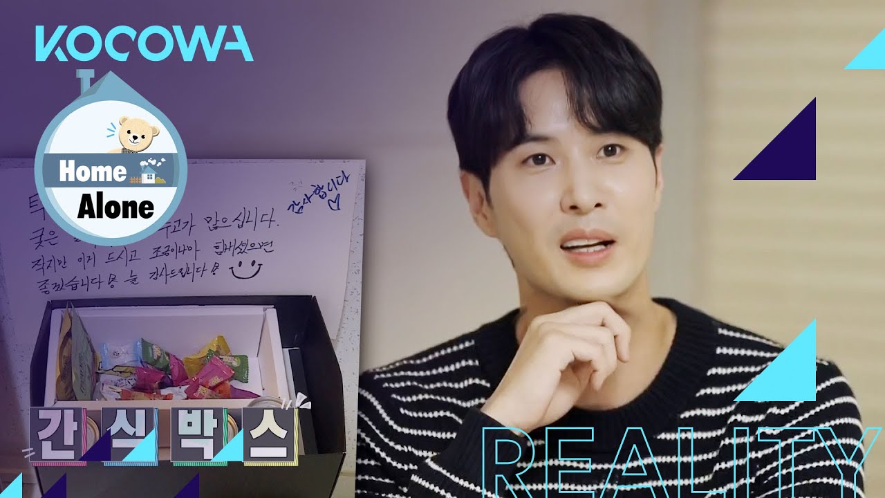Kim Ji Seok shows his gratitude with some treats [Home Alone Ep 399]