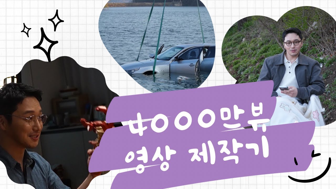 오빠 뭐 잘못한거 없어? 1분링 영상 아직도 안봤잖아.
