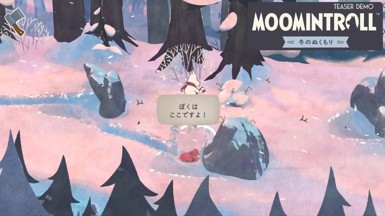 さみしがり屋のオオカミさんを助けてあげましょう #2 (終)【MOOMINTROLL ～冬のぬくもり～】