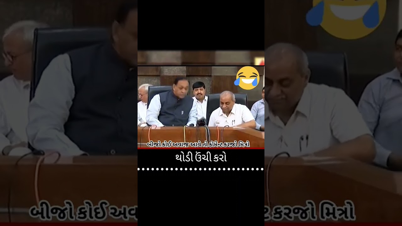 Vijay Rupani Comedy video