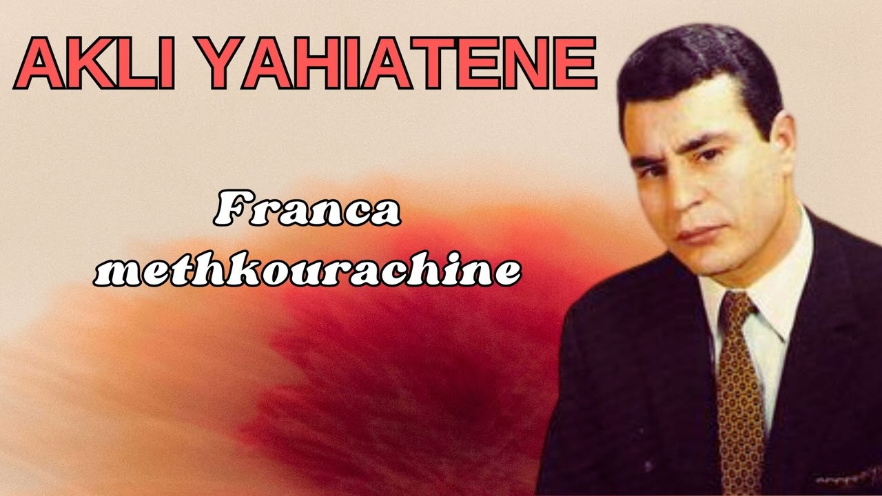 Akli Yahiatene - Franca methkourachine