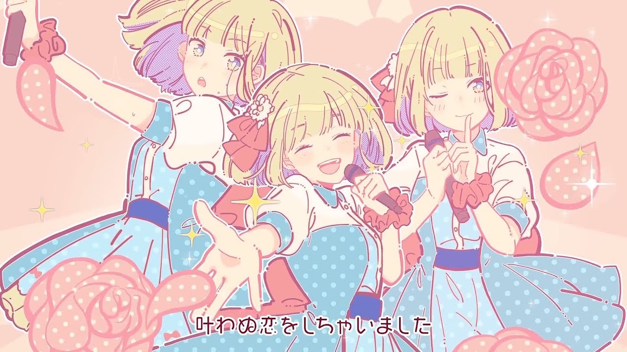 【三人で】月曜日の憂鬱 歌ってみた。ver.UMM.com