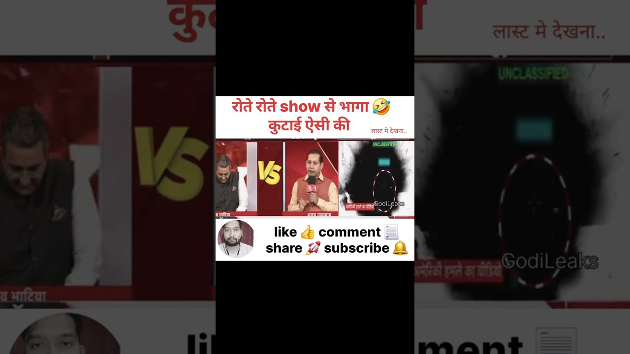 Ajay upadhyay destroyer 🔥 बीजेपी, नैतिकता से धुलाई #congress #bjp #godimedia #godiexposed
