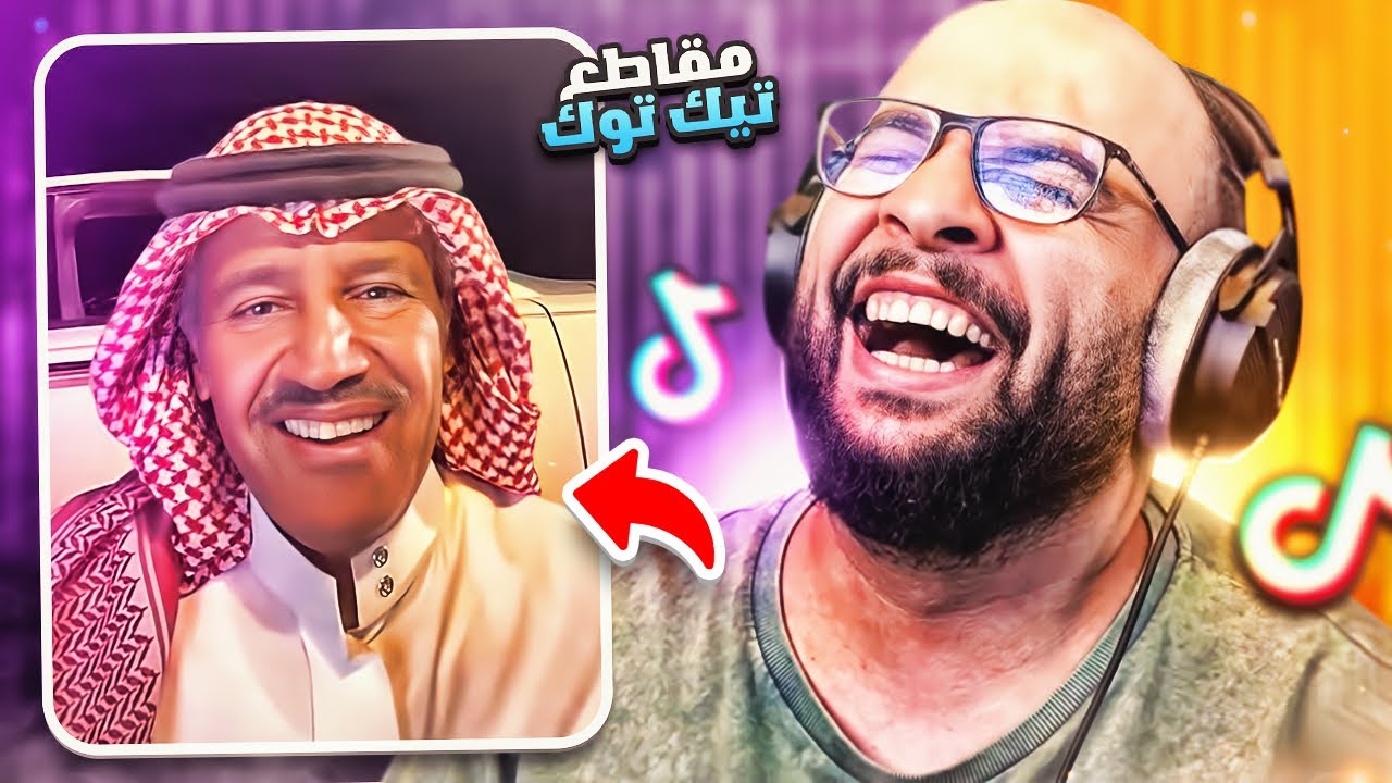 مقاطع التيك التوك !! مهرجان العودة للمدارس 💔