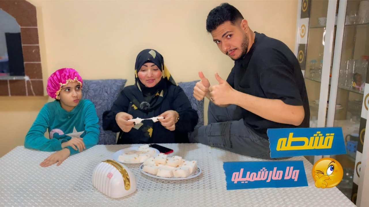 Мы приготовили местный крем для Маулида 😱🍬, но не тот, который вы имеете в виду 👀🔥 Он похож на зефир