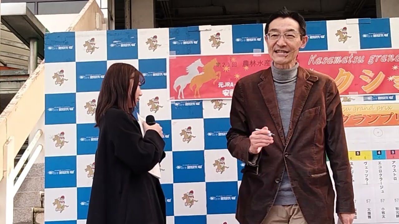 美人騎手　河原田菜々さんのトーク!