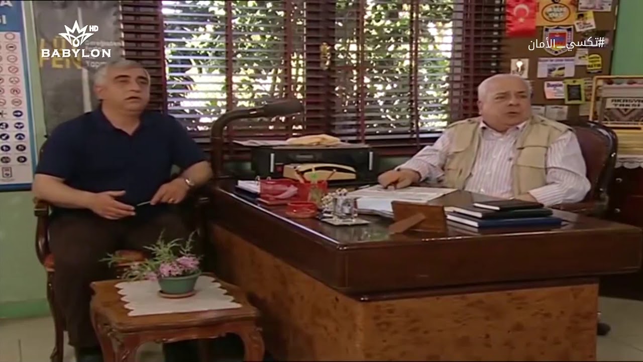 اهل المكتب ولصالون يضحكون على نعمان وصفيه لان شافوهم في فندق بدون ملابس  - #تكسي_الامان - اشترك الان