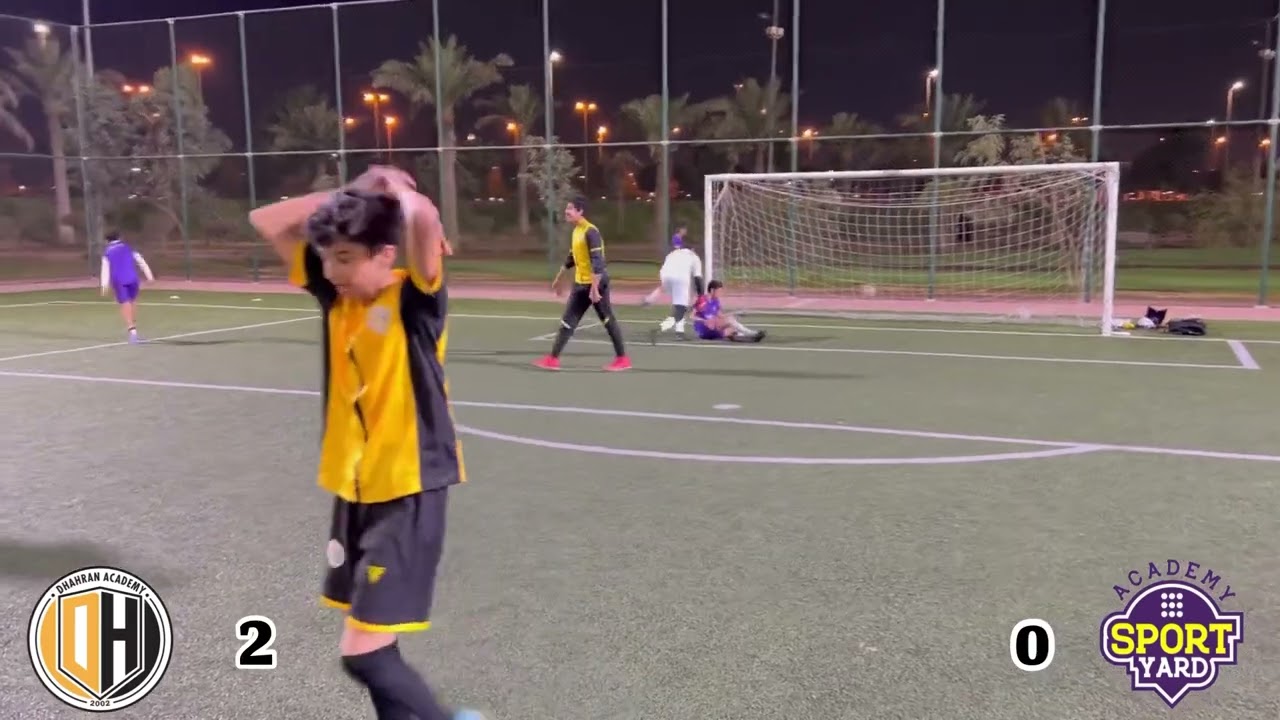 أكاديمية الظهران VS أكاديمية سبورت يارد