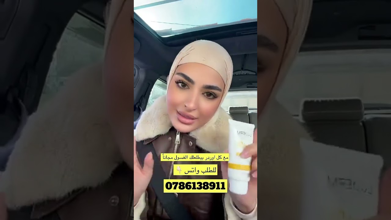 كيف لفة الحجاب حلوه ؟؟