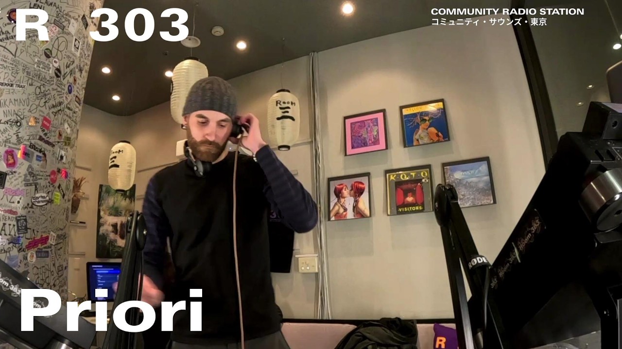 Priori ｜2026年2月6日｜#bass #techno #leftfield