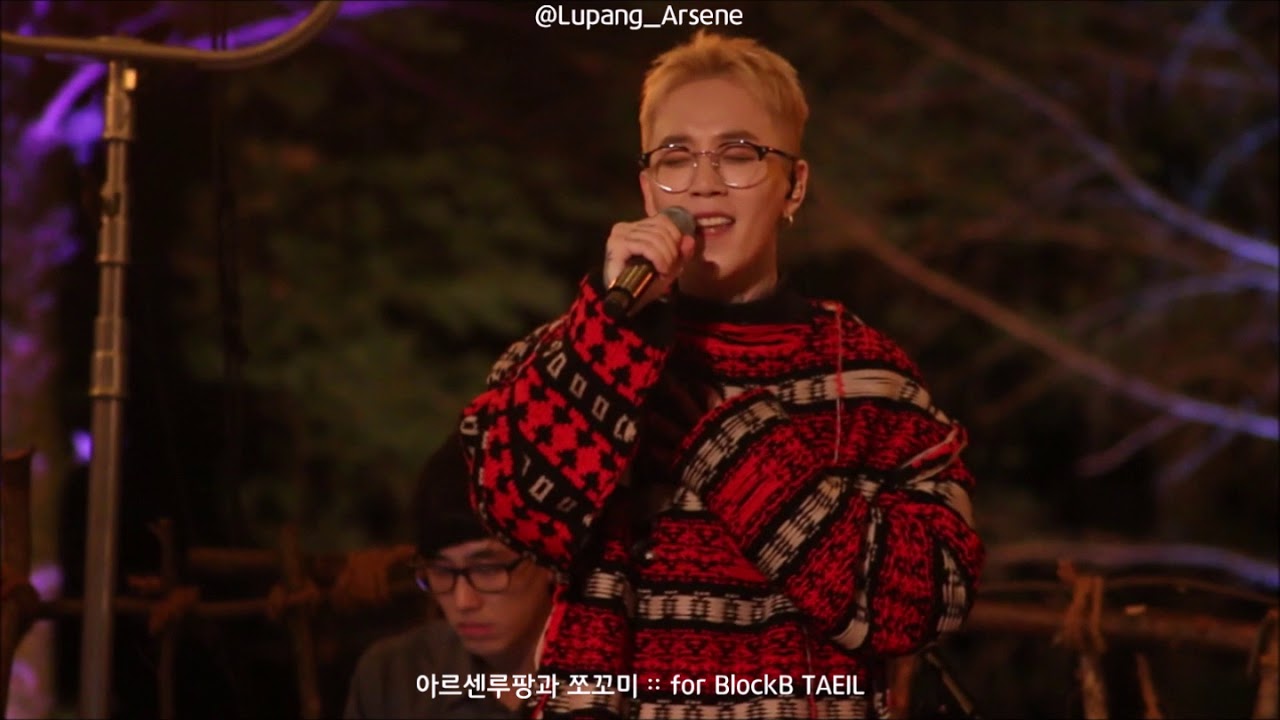 180908 블락비 태일 Propose