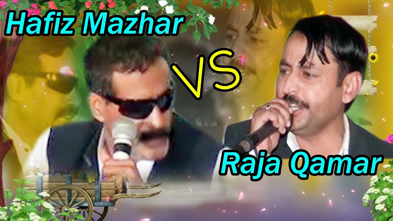 Raja Qamar Islam & Hafiz Mazhar  SherKhwani Program