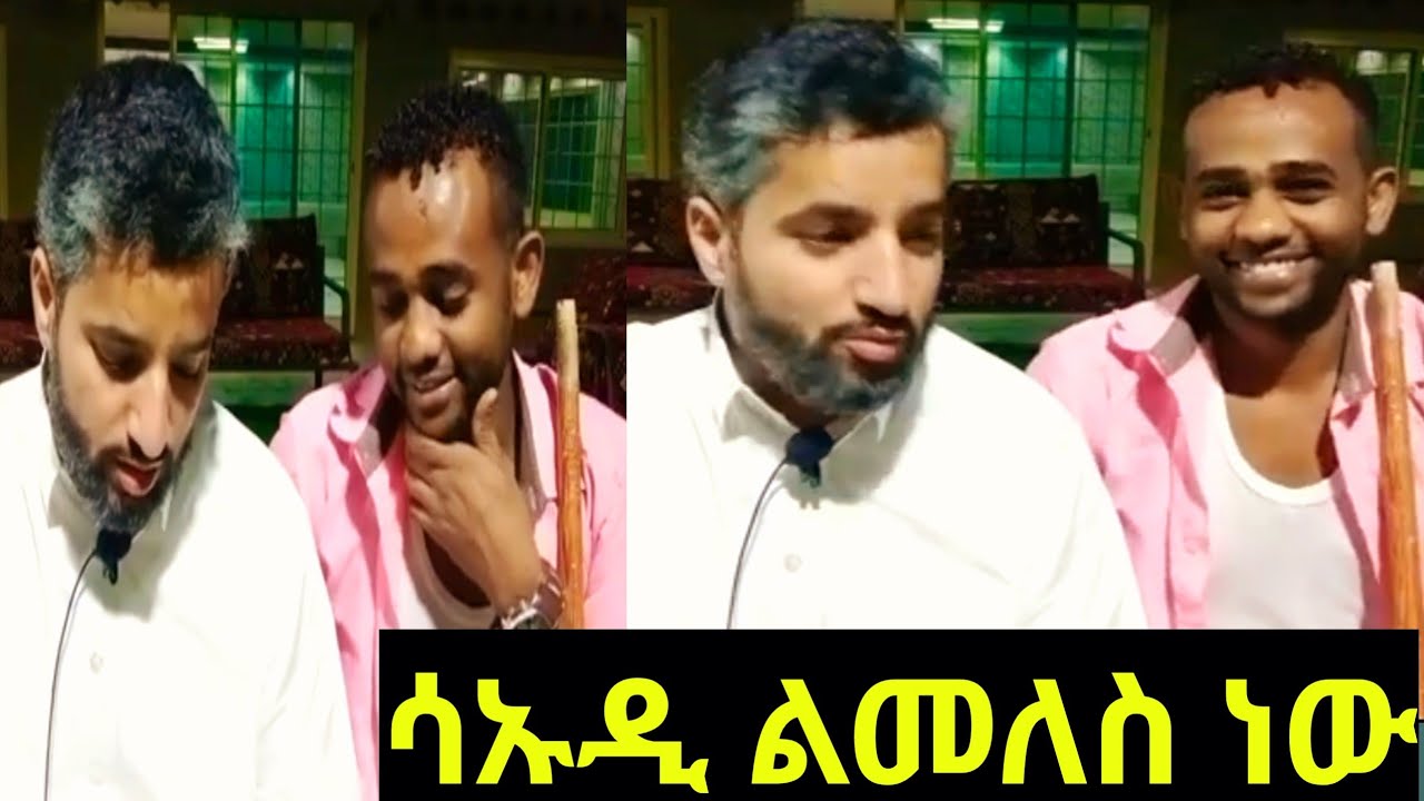 🔴እኔ ያልሆነልኝም እቺ ሀገር በቃችን🤕🙏