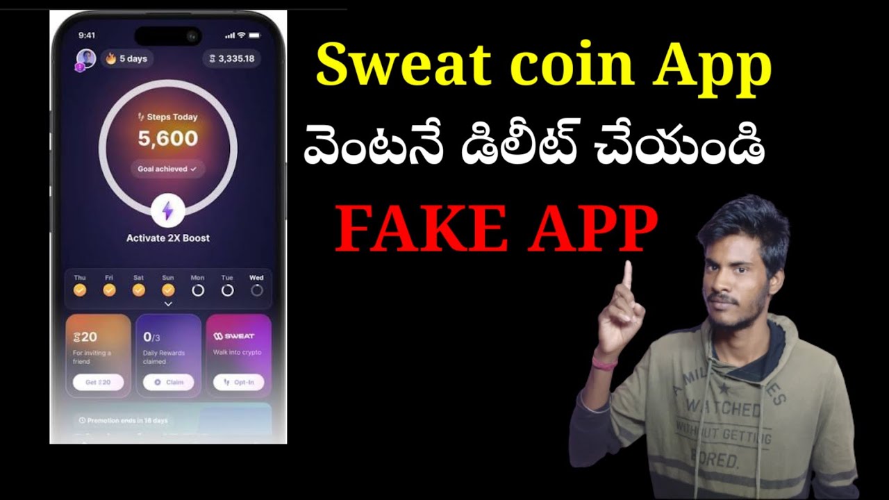 Sweat coin app real or fake telugu / sweat coin app withdrawal telugu #sweatcoin #sweatcoinapptelugu