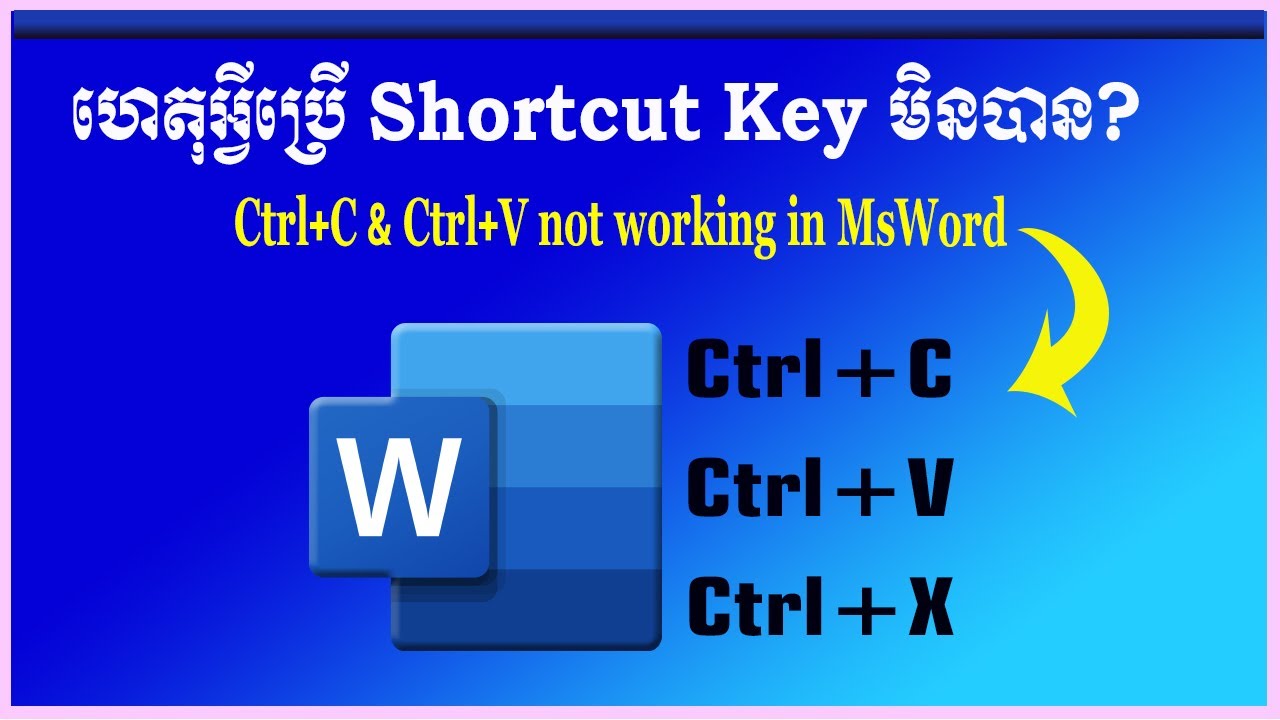 ដំណោះស្រាយ Shortcut Key ក្នុងកម្មវិធី Ms Word | Ctrl C & Ctrl V not Working | រៀន Word