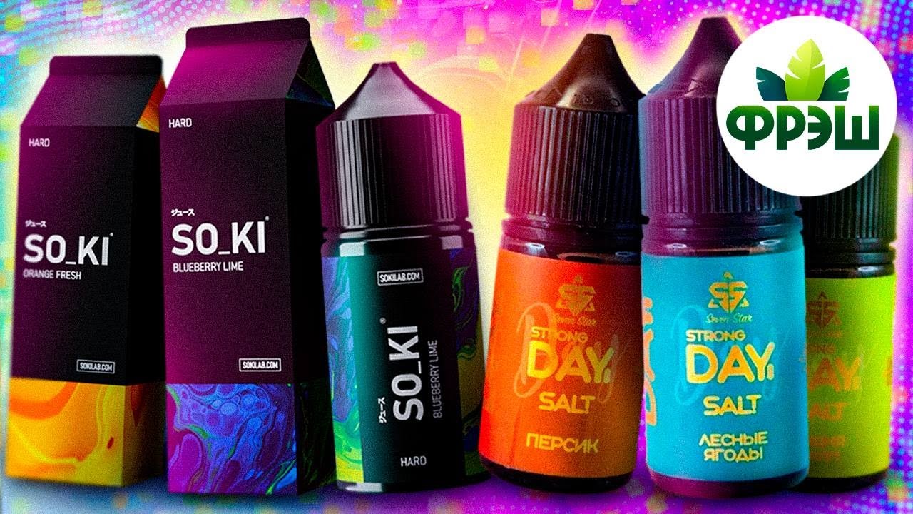 Жидкость из одноразок VS Отечественная жидкость | Обзор жидкостей Seven Star и Soki