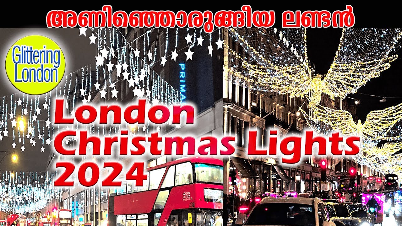 London Christmas Lights 2024 | ക്രിസ്റ്മസ്സിനായി അണിഞ്ഞൊരുങ്ങിങ്ങിയ ലണ്ടൻ