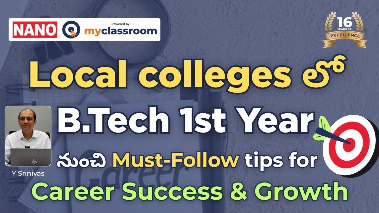Local colleges లో BTech 1st Year నుంచి tips for Career Success & Growth || NANO myClassroom