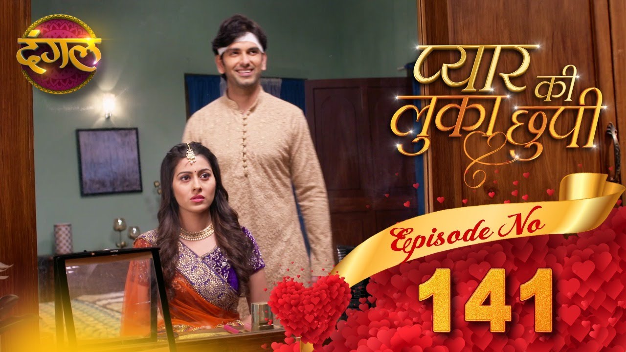 Pyar Ki Luka Chuppi || प्यार की लुकाछुपी Full Episode 141 HD || New TV Show || Dangal TV Channel