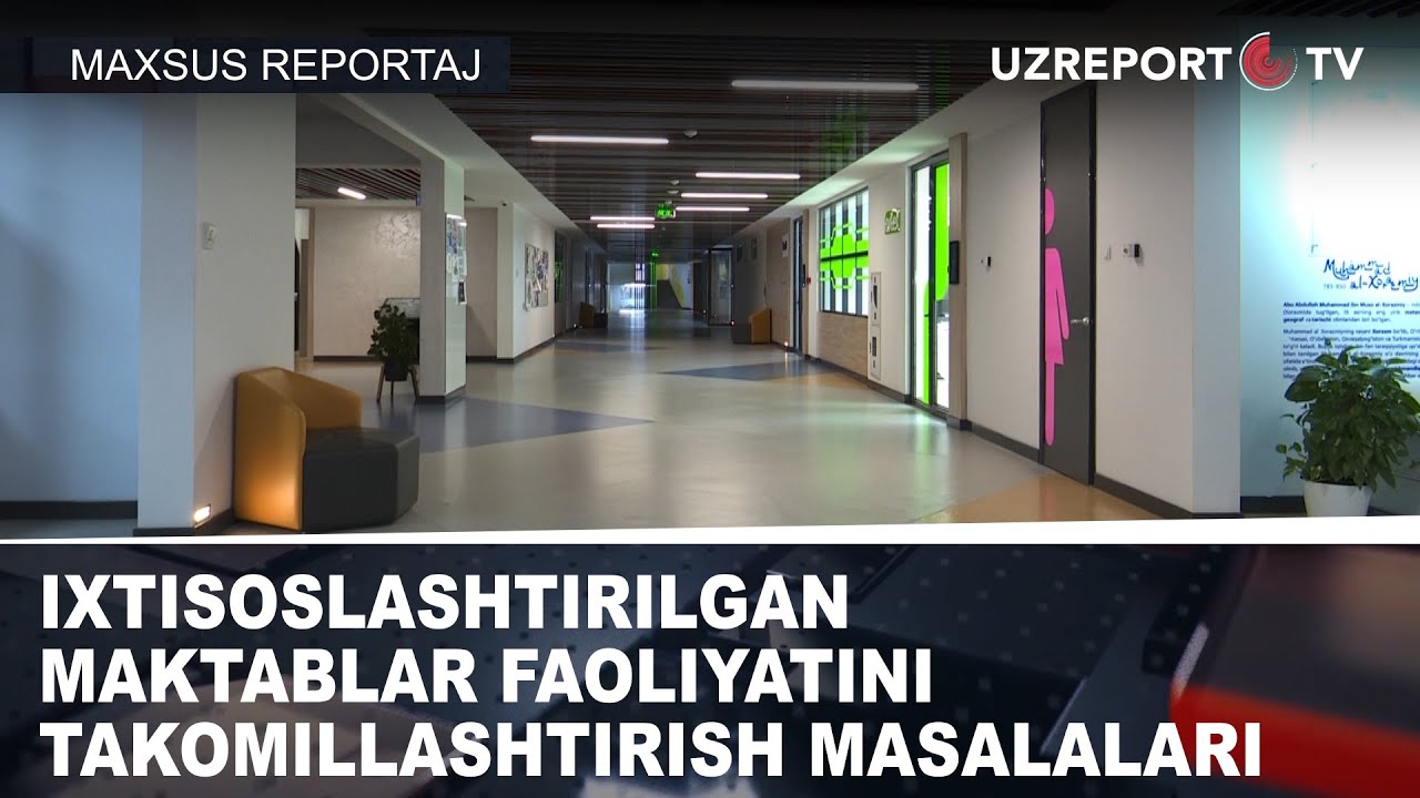 Ixtisoslashtirilgan maktablar Prezident ta’lim muassasalari agentligi tizimiga o‘tkaziladi