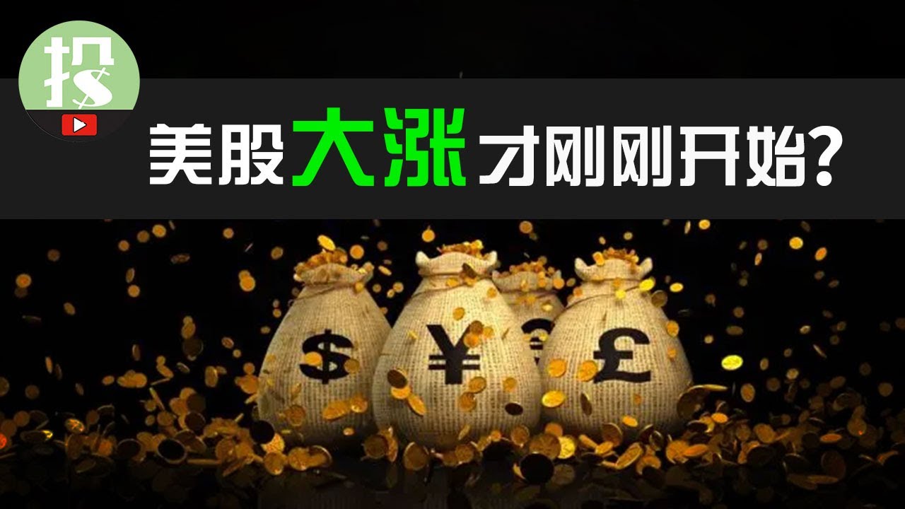 【观古知今】95年的互联网与当今的AI一模一样？你该如何布局这轮革命性机会？