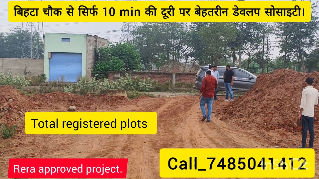#patna बिहटा में ज़मीन ले_residential plot for sale in bihta near iit college#property