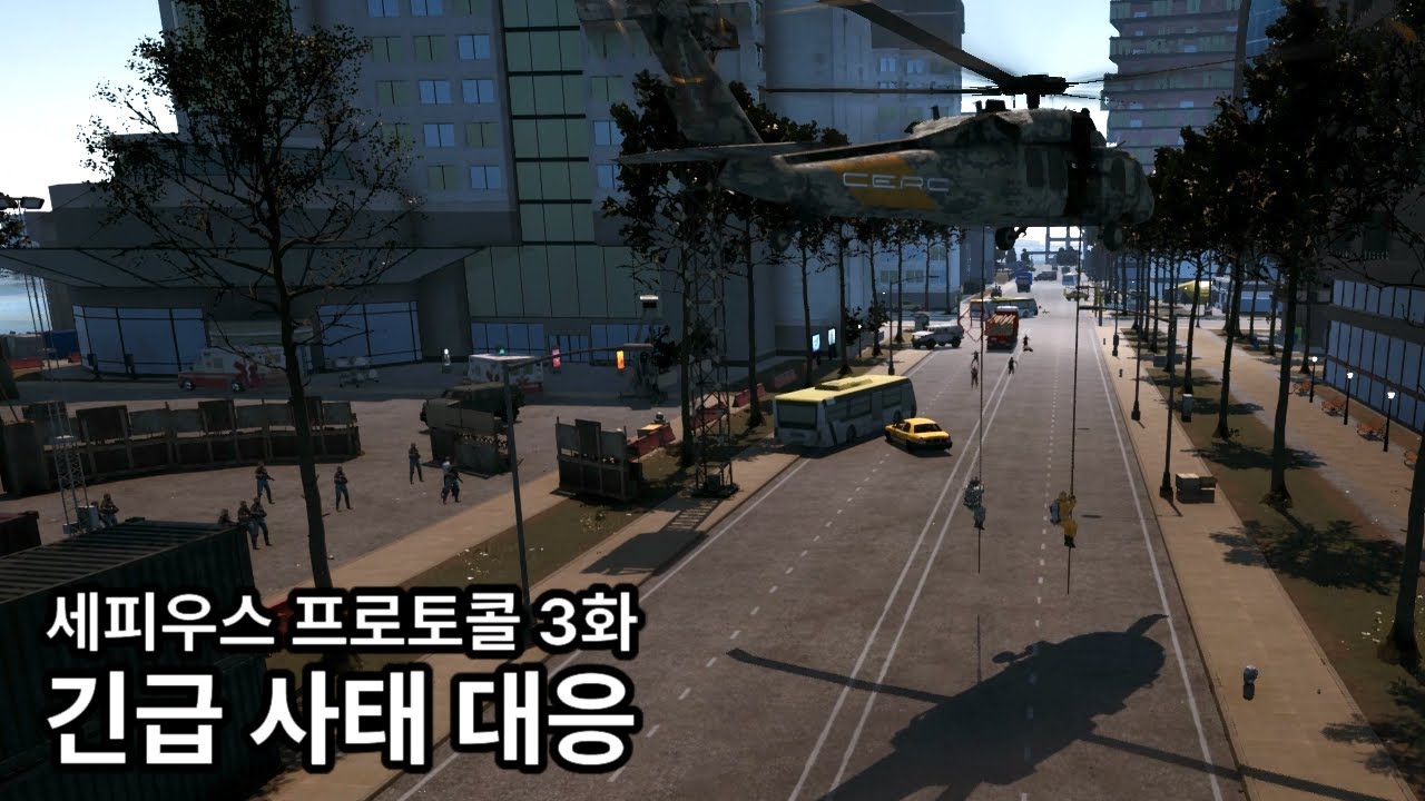 미지의 바이러스를 상대로 한 군사작전 RTS - 세피우스 프로토콜 3화 - 범죄자 소탕 및 긴급사태 대응