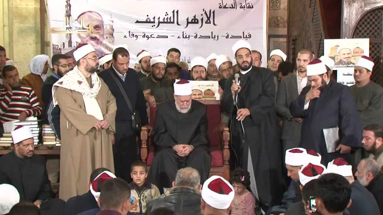 تأبين الشهيد الشيخ عماد عفت من الجامع الأزهر
