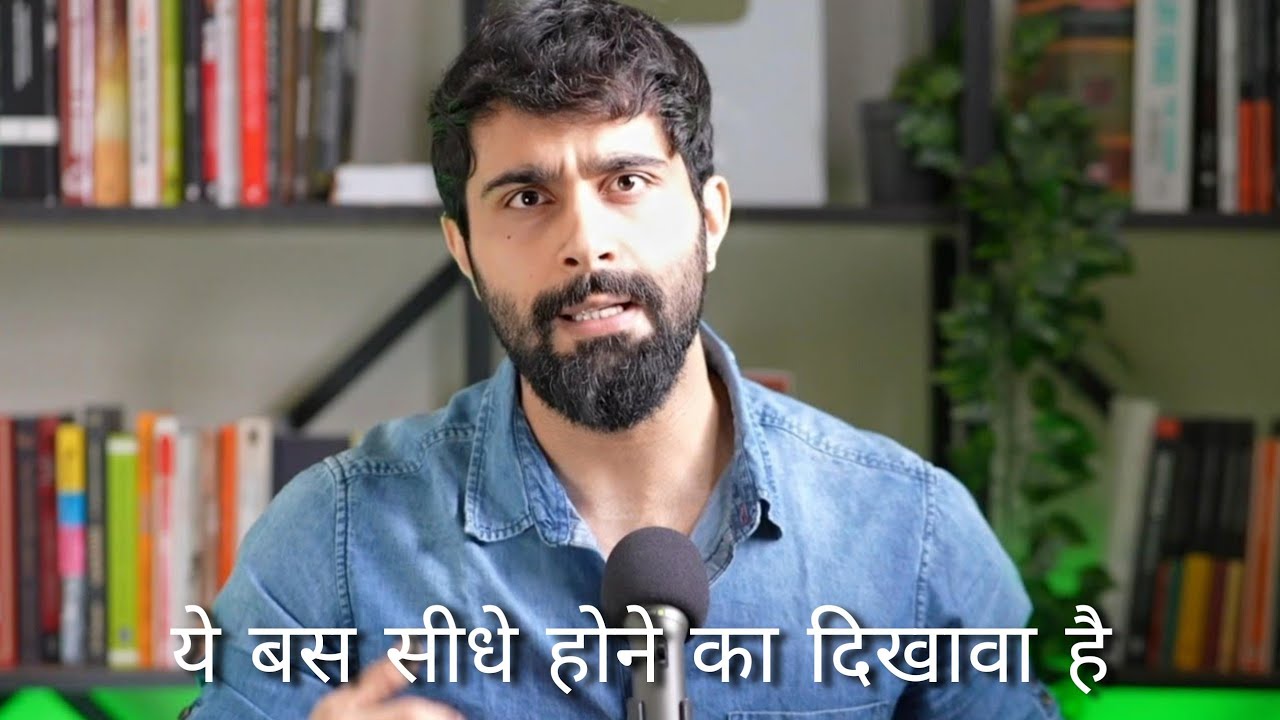 You Need To Stop Giving a F*ck - अब nice guy बनना बंद करो