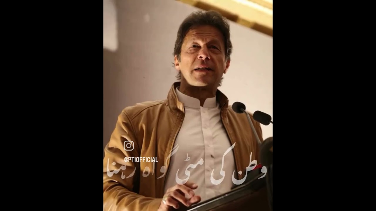 Imrankhan❤...#ptichairmanimrankhan #ptioffical #ptinews #voteforpti#foryoupage