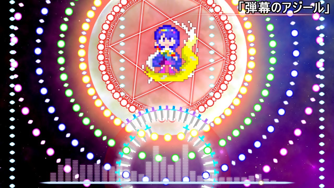 【耳コピ】音奏日記「あの賑やかな市場は今どこに -Immemorial Marketeers-」【東方虹龍洞】【FINAL STAGE】【天弓千亦】