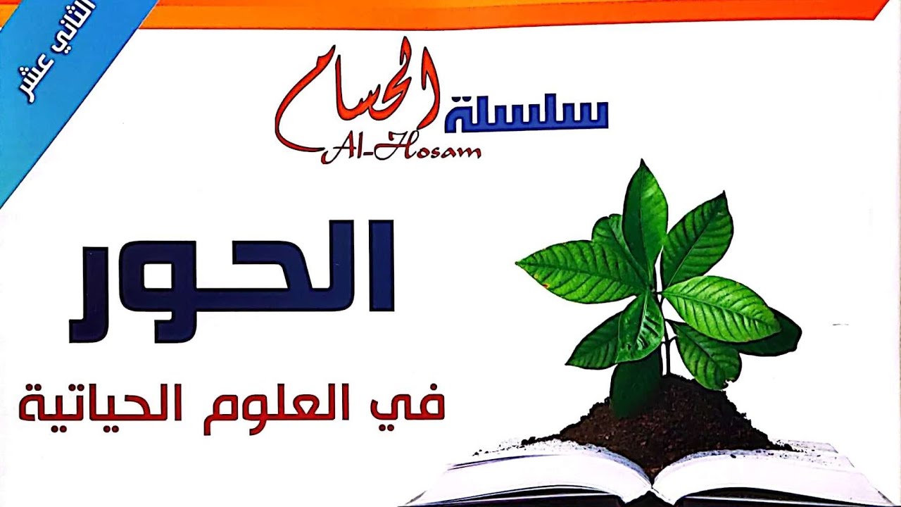 العامل الرايزيسي