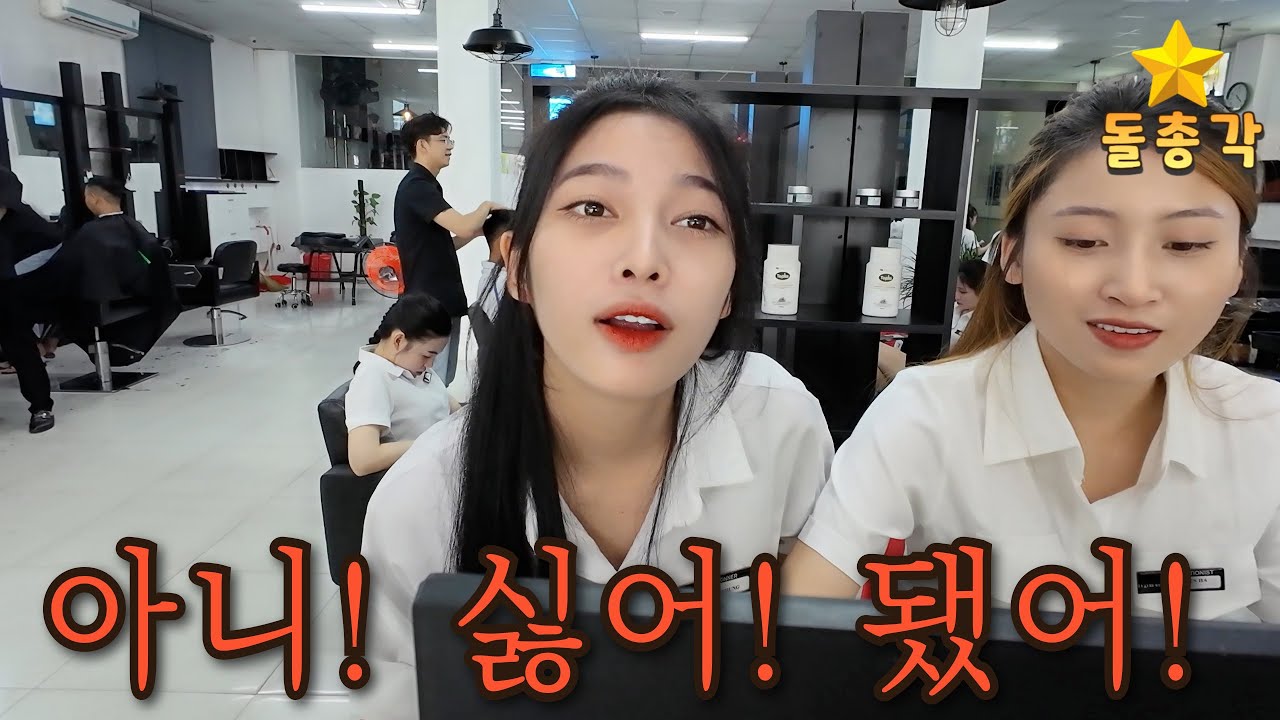 내가 무슨 말만 하면, NO! NO! NO!를 외치는 도도한 그녀!  그래도 다시 찾아가봤습니다.