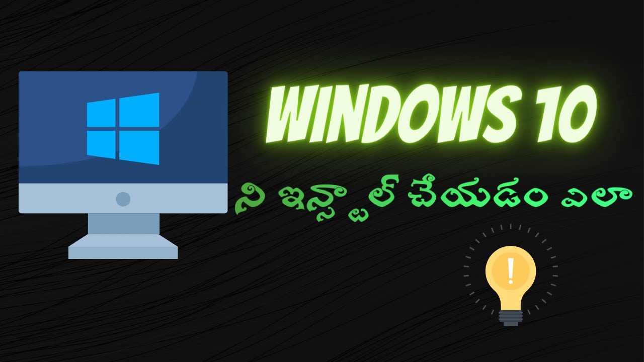 Installing windows 10 | virtual box | penetration testing lab