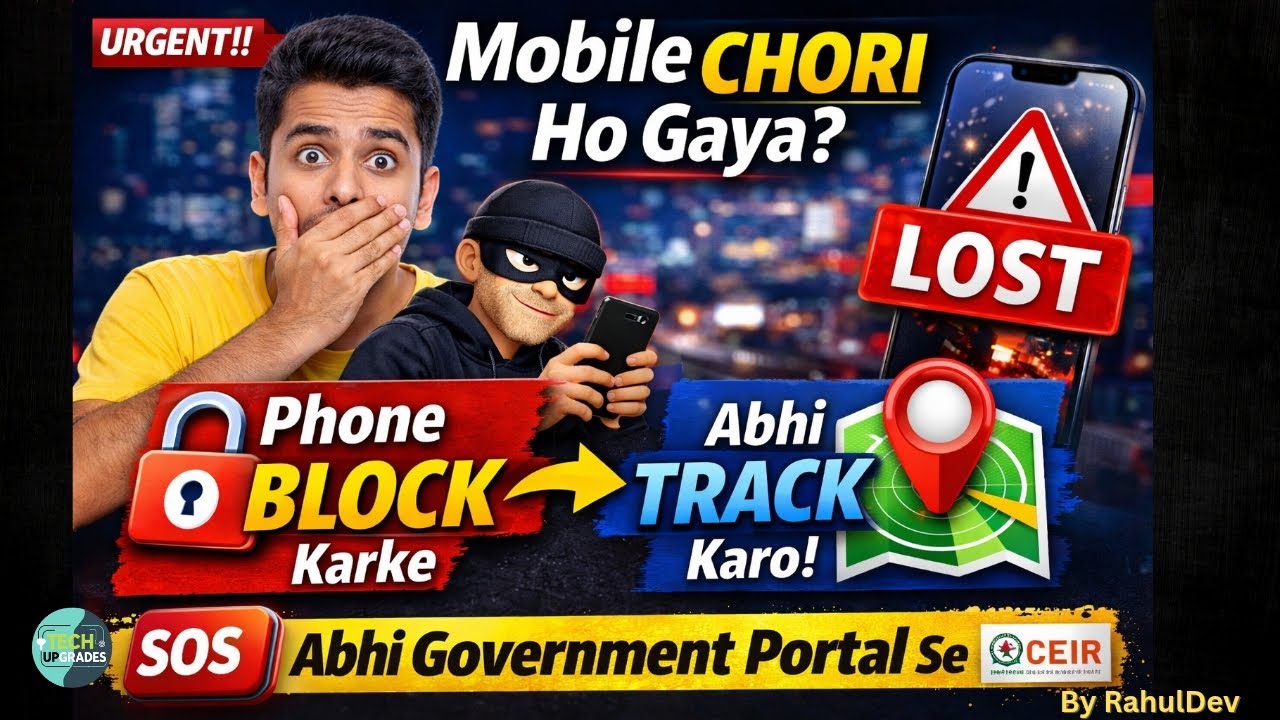 Mobile Phone Lost Ho Jaye To Kya Kare? | CEIR Portal Se Phone Block & Track Kaise Kare | IMEI