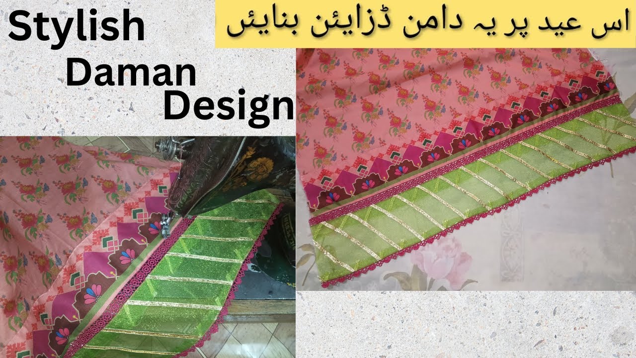 Eid Special Daman Design with Organza and Joint Lace Cutting and Stitching || kameez Daman design ||