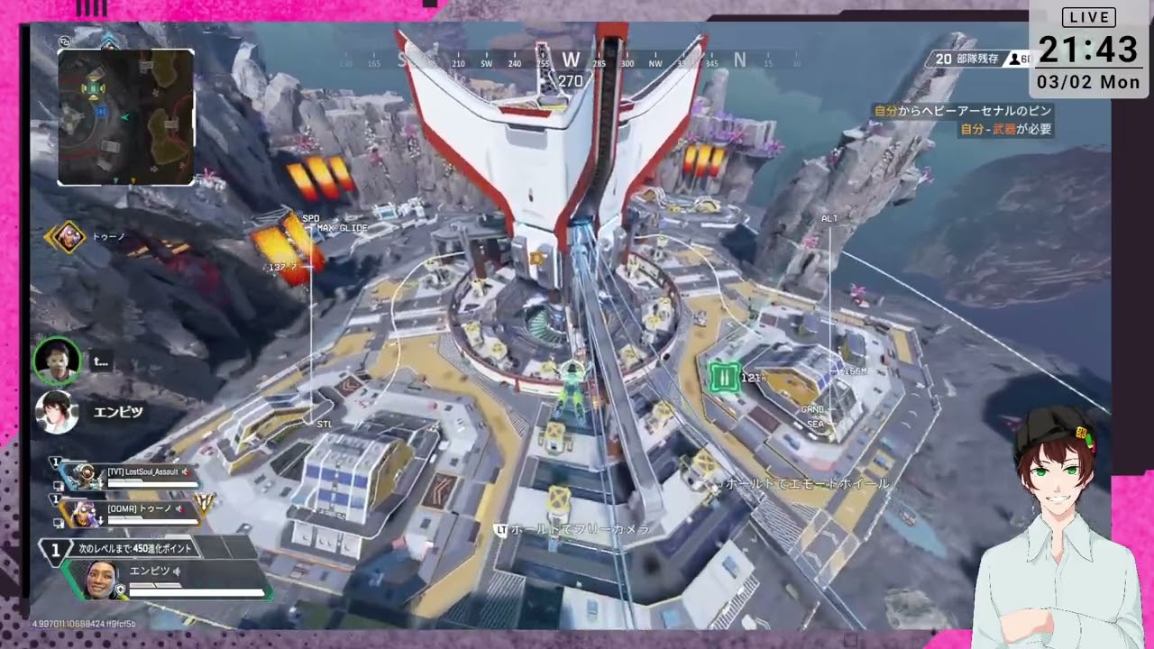 APEX