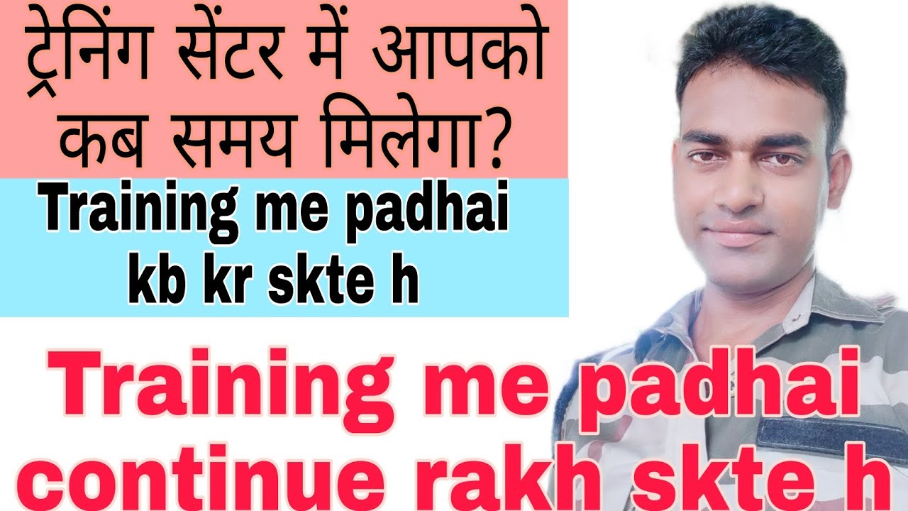ssc gd training me padhai continue rakh skte h/training centre me padhne ka time#cisf#bsf#sscgd#crpf